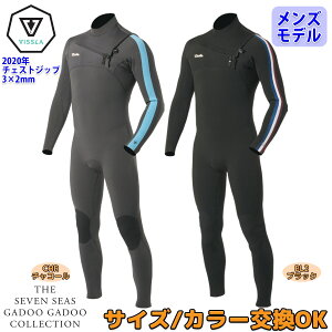 フルスーツ ウェットスーツ メンズの人気商品 通販 価格比較 価格 Com