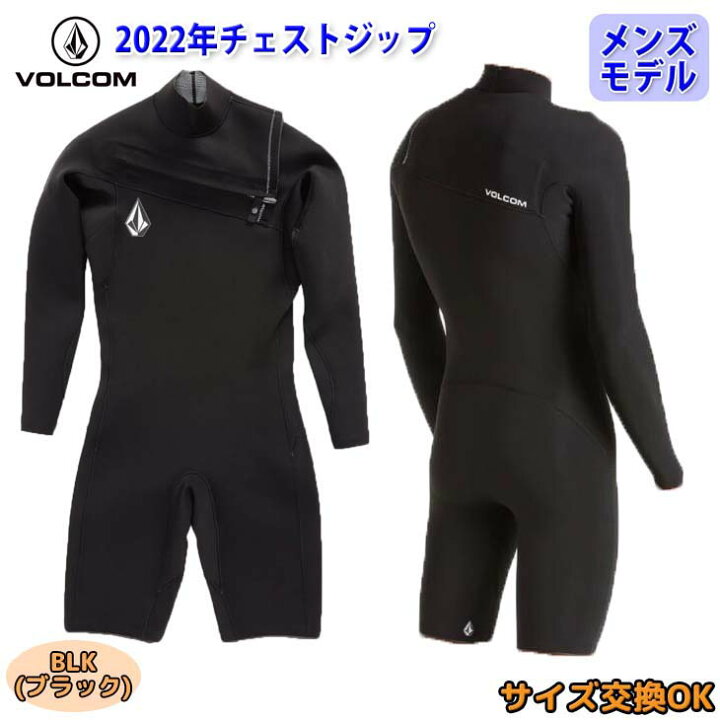 楽天市場】22 VOLCOM ボルコム ウエットスーツ ウェットスーツ 