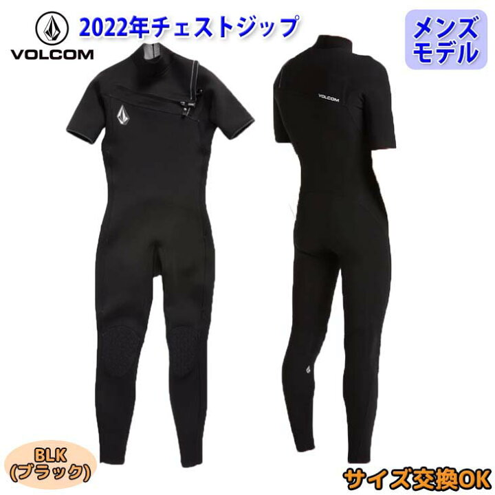 楽天市場】22 VOLCOM ボルコム ウエットスーツ ウェットスーツ 
