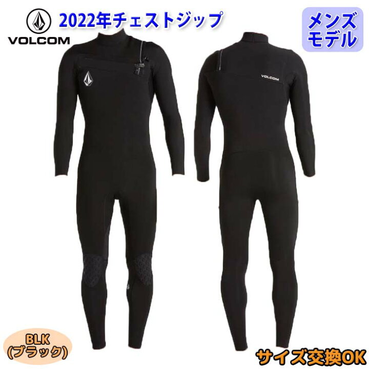 volcom ボルコム ウェットスーツ セミドライ レディース メンズ 