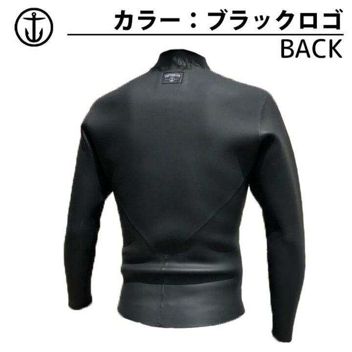 楽天市場】21 CAPTAIN FIN キャプテンフィン 2mm SKIN JACKET ウェット 