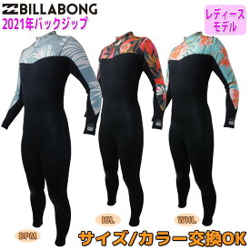 楽天市場 レディースウェットスーツ ブランドビラボン ウェットスーツ マリンスポーツ スポーツ アウトドアの通販