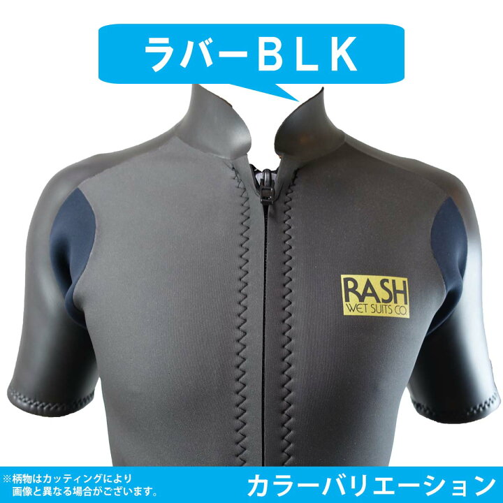 楽天市場】22 RASH ラッシュ 半袖タッパー サーフィン ウェットスーツ 