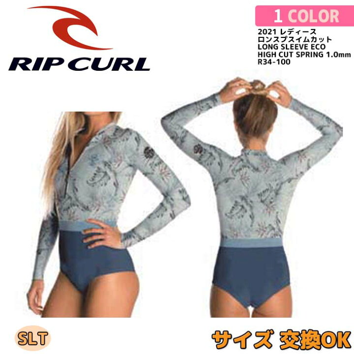 楽天市場】21 RIP CURL リップカール ロンスプスイムカット ウェット  