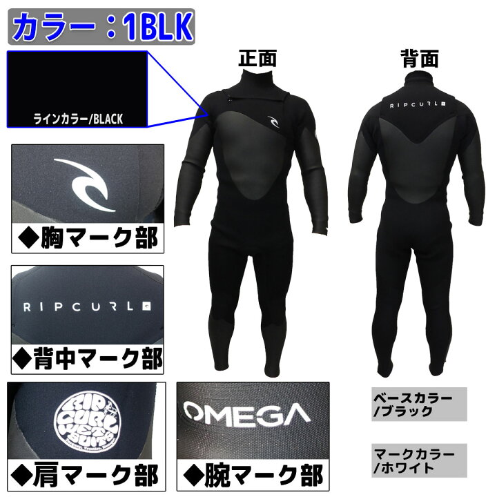 楽天市場 21 22 Ripcurl リップカール セミドライ ウェットスーツ ウエットスーツ チェストジップ 5 3ミリ 秋冬用 メンズモデル Omega Full Open Zip バリュー 21年 22年 品番 R30 610 日本正規品 オーシャン スポーツ 楽天市場 21 22 Ripcurl リップカール セミドライ ウェットスーツ ウエットスーツ チェストジップ 5 3ミリ 秋冬用 メンズモデル Omega Full Open Zip バリュー 21年 22年 品番 R30 610 日本正規品 オーシャン スポーツ