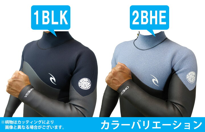 楽天市場 21 22 Ripcurl リップカール セミドライ ウェットスーツ ウエットスーツ バックジップ 5 3ミリ 秋冬用 メンズモデル Omega Back Zip バリュー 21年 22年 品番 R30 630 日本正規品 オーシャン スポーツ 楽天市場 21 22 Ripcurl リップカール セミドライ ウェットスーツ ウエットスーツ バックジップ 5 3ミリ 秋冬用 メンズモデル Omega Back Zip バリュー 21年 22年 品番 R30 630 日本正規品 オーシャン スポーツ