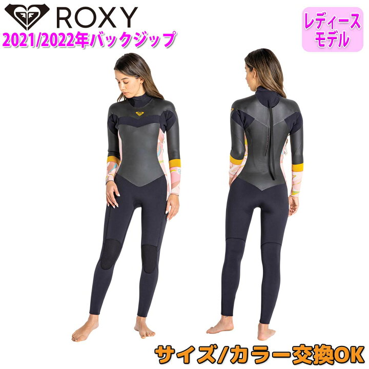 楽天市場】21-22 ROXY ロキシー セミドライ ウェットスーツ ウエット 