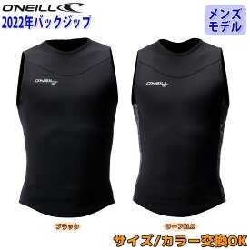 22 O'NEILL オニール ベスト ウェットスーツ ウエットスーツ バックジップ バリュー 春夏用 メンズモデル 2022年 SUPERFREAK スーパーフリーク品番 WF-9070 日本正規品
