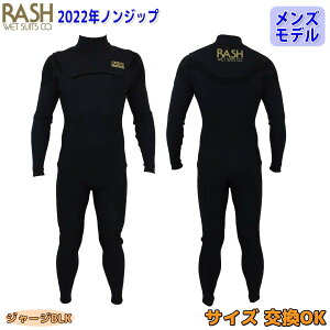 22 RASH ラッシュ フルスーツ ウェットスーツ ウエットスーツ ノンジップ 3.5×2mm バリュー 春夏用 メンズモデル ウェット 2022年 日本正規品