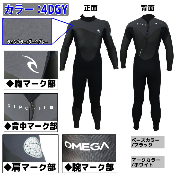 楽天市場】22-23 RIPCURL リップカール セミドライ サーフィン 