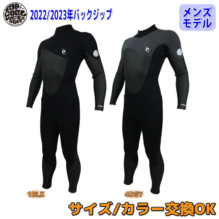 楽天市場】22-23 RIPCURL リップカール セミドライ サーフィン 