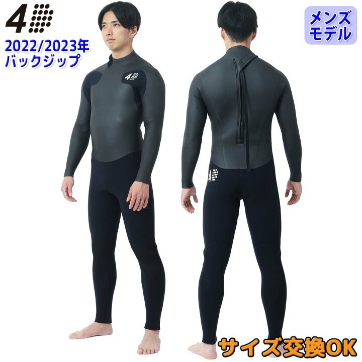 楽天市場】22-23 4D 4Dimensions フォーディメンションズ ウェット 