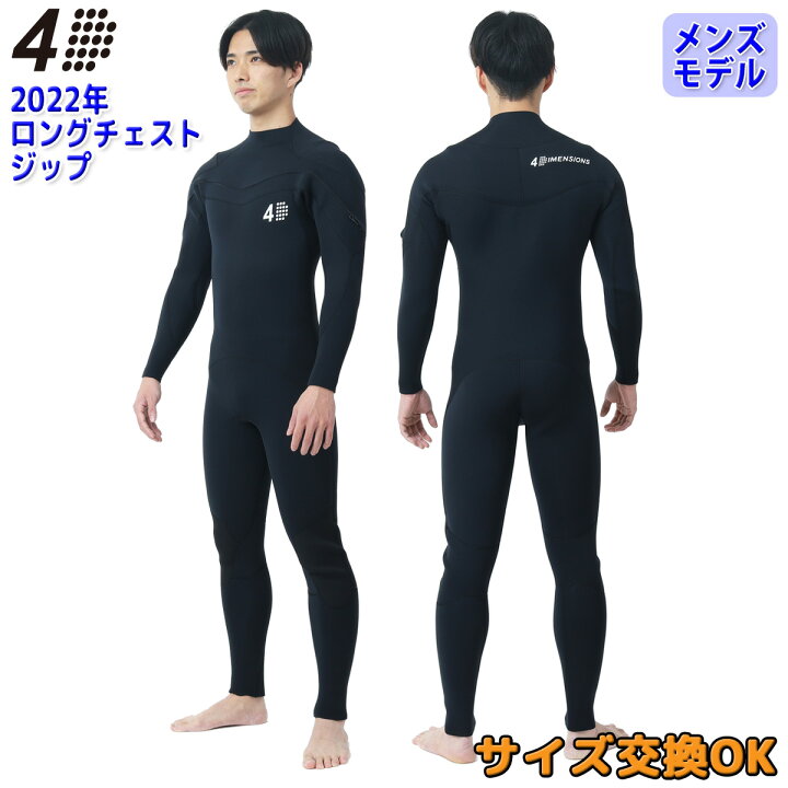 楽天市場】22 4D 4Dimensions フォーディメンションズ フルスーツ 