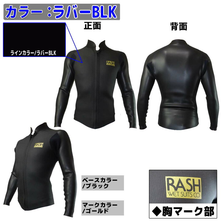 楽天市場】【5/9〜5/15エントリーでP10倍】25 RASH ラッシュ 長袖 