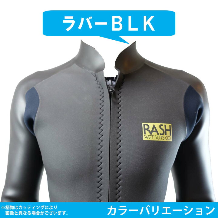 楽天市場】【5/9〜5/15エントリーでP10倍】25 RASH ラッシュ 長袖 