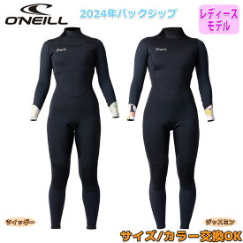 O'NEILL オニール フルスーツ サーフィン ウェットスーツ ウエットスーツ 1mm バックジップ バリュー 春夏用 レディースモデル SUPER LITE TROPICAL スーパーライトトロピカル品番 WSS-016A3 日本正規品