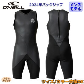 24 O'NEILL オニール ショートジョン ウェットスーツ ウエットスーツ バックジップ バリュー 春夏用 メンズモデル 2024年 SUPERLITE CLASSIC スーパーライトクラシック品番 WSS-301A3 日本正規品