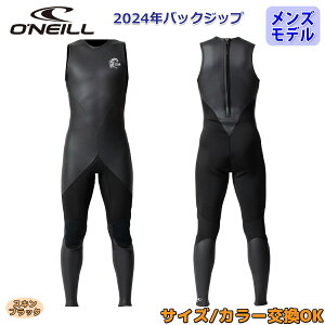 ロングジョン ウェットスーツ オニールの人気商品・通販・価格比較 
