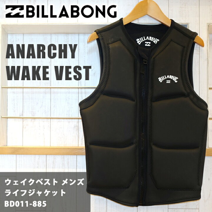 楽天市場】23 BILLABONG ビラボン ウェイクベスト ANARCHY WAKE VEST 