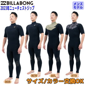 23 BILLABONG ビラボン シーガル ウェットスーツ ウエットスーツ ニューチェストジップ バリュー 3×2ミリ 春夏用 メンズモデル 2023年 Athlete Jersey仕様品番BD018-051 日本正規品