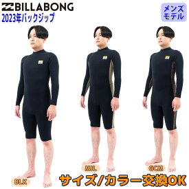 23 BILLABONG ビラボン ロンスプ ウェットスーツ ウエットスーツ バックジップ バリュー 2ミリ 春夏用 メンズモデル 2023年 Athlete Jersey仕様品番BD018-103 日本正規品