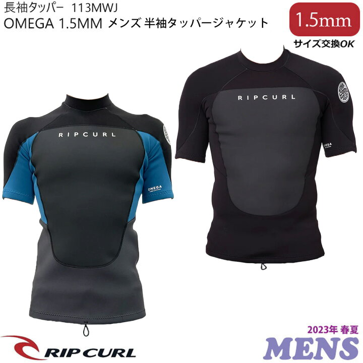 楽天市場】【3/21〜3/26エントリーでP10倍】24 RIPCURL リップカール 