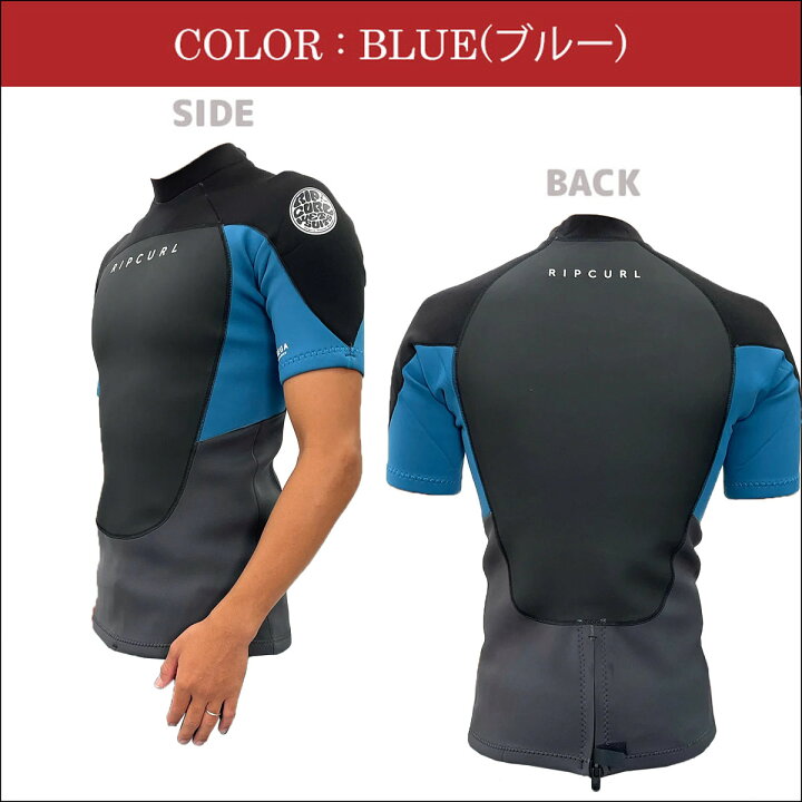 楽天市場】RIPCURL リップカール OMEGA 1.5MM バックジップ 半袖 