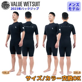 23 RIPCURL リップカール スプリング サーフィン ウェットスーツ ウエットスーツ バックジップ バリュー 3×2ミリ 春夏用 メンズモデル 2023年品番P30-152 日本正規品