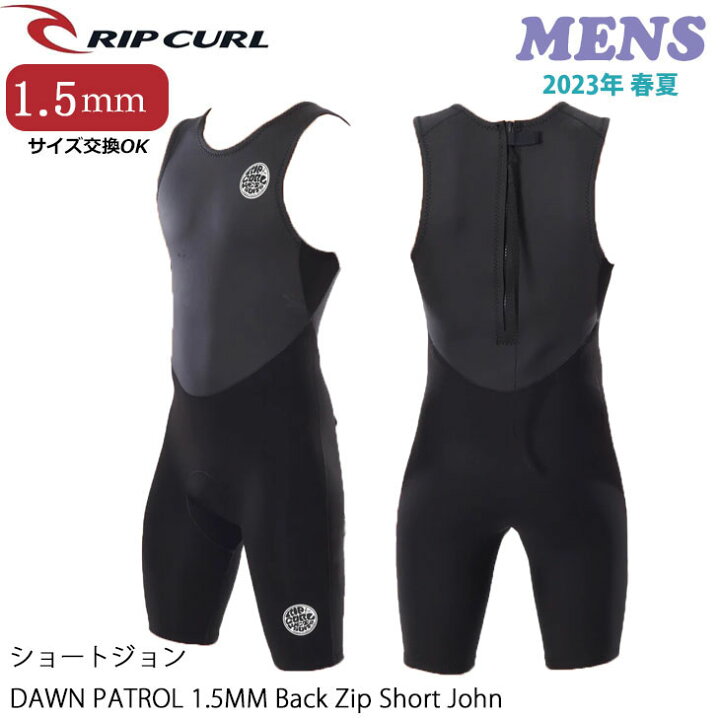 楽天市場】24 RIPCURL リップカール DAWN PATROL 1.5MM Back Zip Short  
