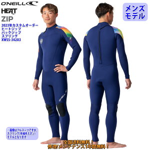 23 OfNEILL Ij[ XvO EFbgX[c obNWbv EGbgX[c JX^ I[_[ tėp Yf HEAT ZIP 2023N i XWSS-342A3 {Ki