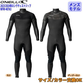 楽天市場】 ウェットスーツ > 既製品(即日出荷！) > セミドライ 