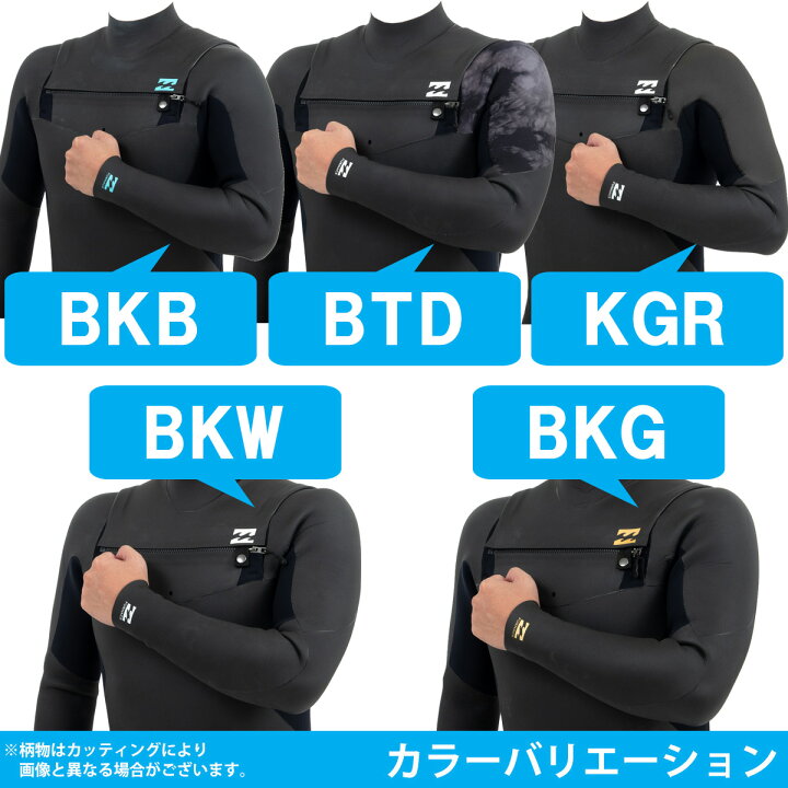 楽天市場】23-24 BILLABONG ビラボン ウェットスーツ セミドライ 