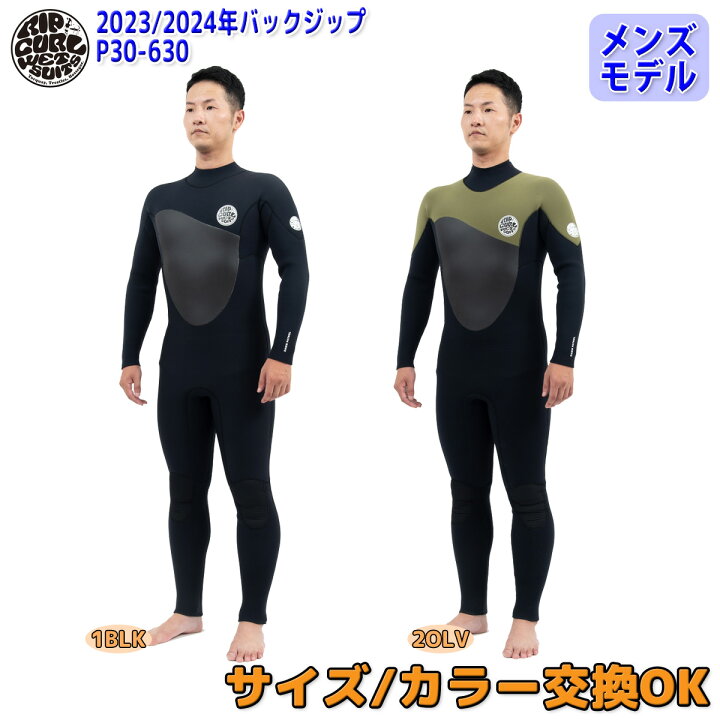 楽天市場】23-24 RIPCURL リップカール セミドライ サーフィン  