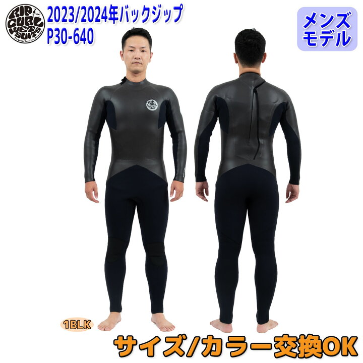 楽天市場】【11/14〜11/16エントリーでP10倍】23-24 RIPCURL リップ 
