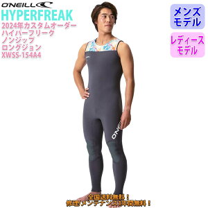 24 OfNEILL Ij[ OW EFbgX[c mWbv EGbgX[c JX^ I[_[ tėp Yf fB[Xf HYPERFREAK 2024N i XWSS-154A4 {Ki