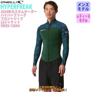 24 OfNEILL Ij[ ^bp[ EFbgX[c tgWbv EGbgX[c ^bp[ JX^ I[_[ tėp Yf fB[Xf HYPERFREAK 2024N i XWSS-150A4 {Ki