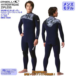 24 OfNEILL Ij[ V[K EFbgX[c mWbv EGbgX[c JX^ I[_[ tėp Yf HYPERFREAK ZIPLESS 2024N i XWSS-145A4 {Ki