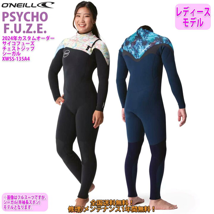 楽天市場】24 O