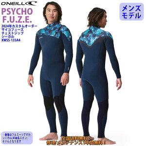 24 OfNEILL Ij[ V[K EFbgX[c `FXgWbv EGbgX[c JX^ I[_[ tėp Yf PSYCHO F.U.Z.E. 2024N i XWSS-135A4 {Ki