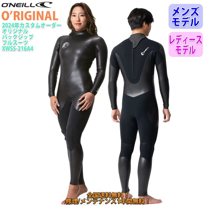 楽天市場】24 O 