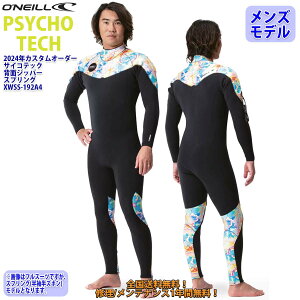 24 OfNEILL Ij[ XvO EFbgX[c wʃWbv obNWbv EGbgX[c JX^ I[_[ tėp Yf PSYCHO TECH 2024N i XWSS-192A4 {Ki