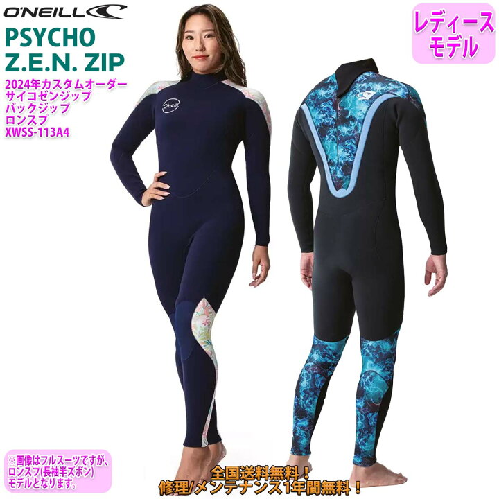 楽天市場】24 O