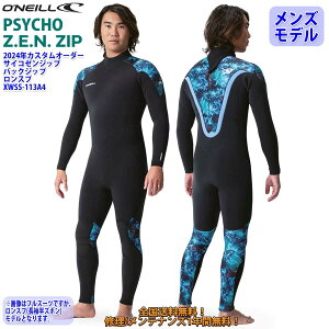 24 OfNEILL Ij[ Xv EFbgX[c obNWbv EGbgX[c JX^ I[_[ tėp Yf PSYCHO Z.E.N. ZIP 2024N i XWSS-113A4 {Ki