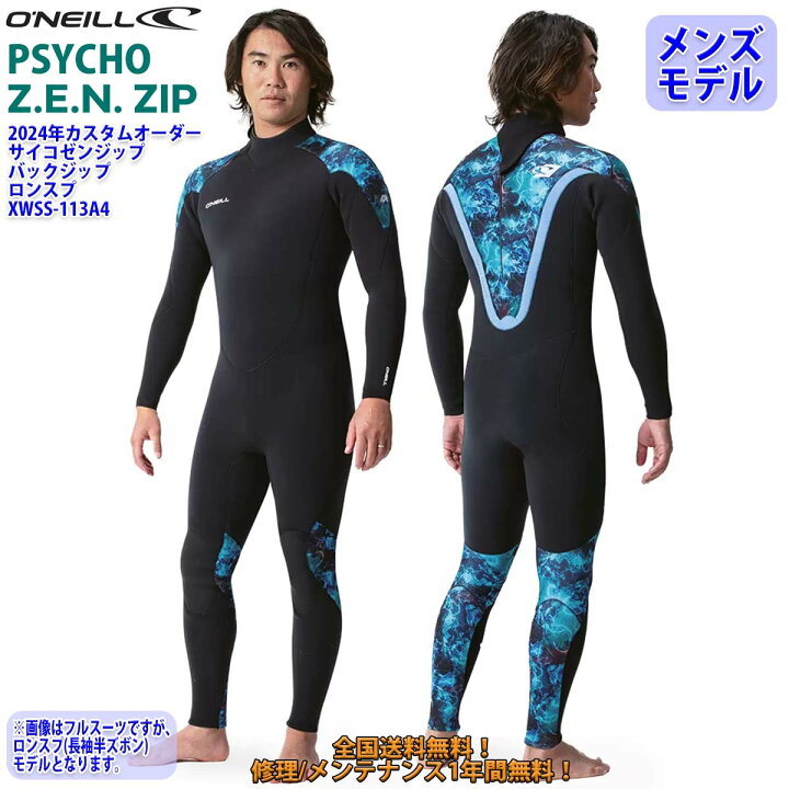 楽天市場】24 O