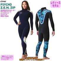 楽天市場】ウェットスーツ 3mm（ブランドオニール）（レディース 
