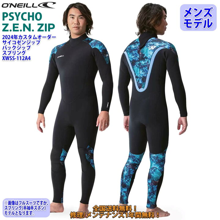 楽天市場】24 O