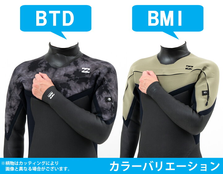 楽天市場】24-25 BILLABONG ビラボン セミドライ ウェットスーツ 