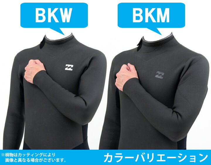 楽天市場】24-25 BILLABONG ビラボン セミドライ ウェットスーツ 