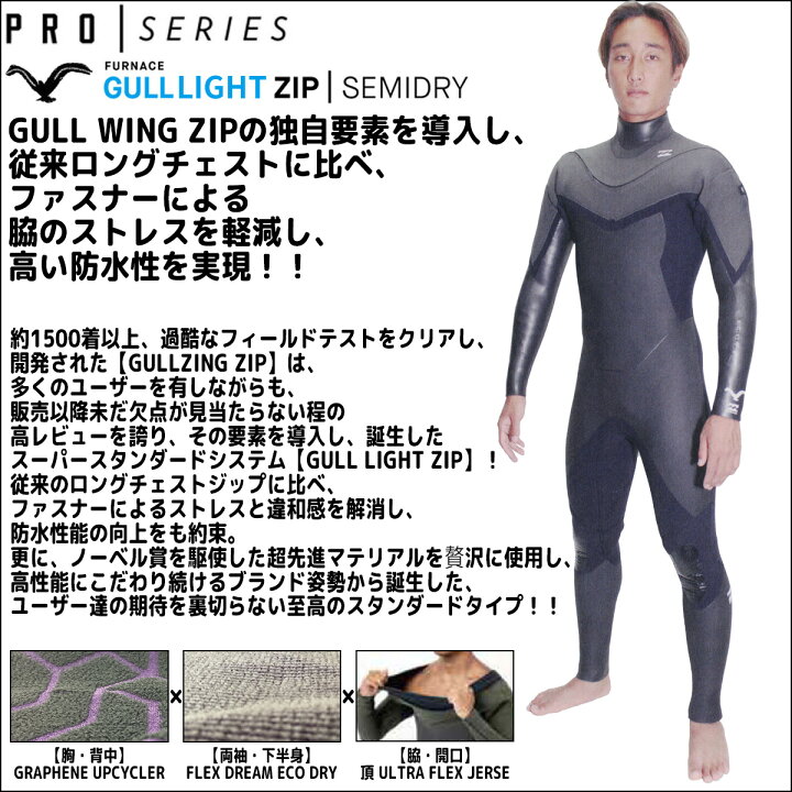楽天市場】24-25 BILLABONG ビラボン セミドライ ウェットスーツ 