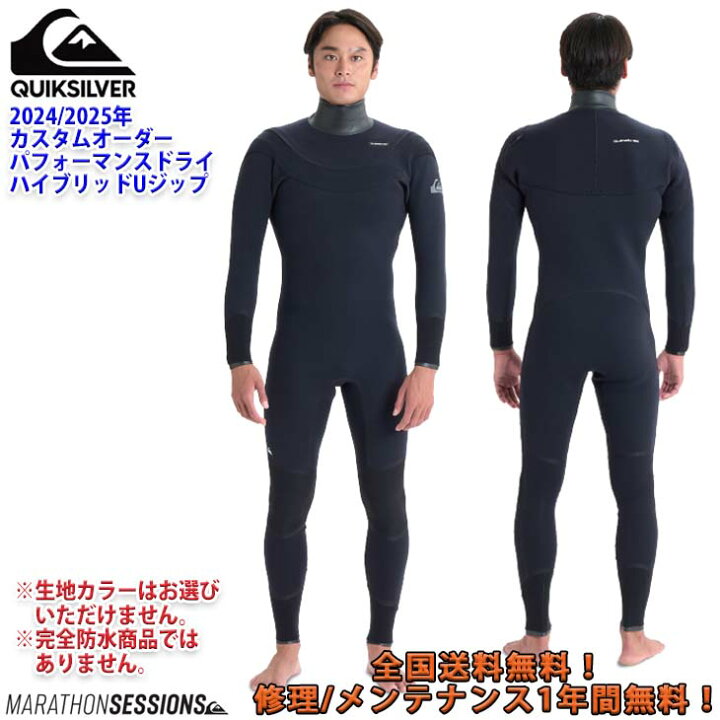 楽天市場】24-25 QUIKSILVER クイックシルバー セミドライ ウェット 